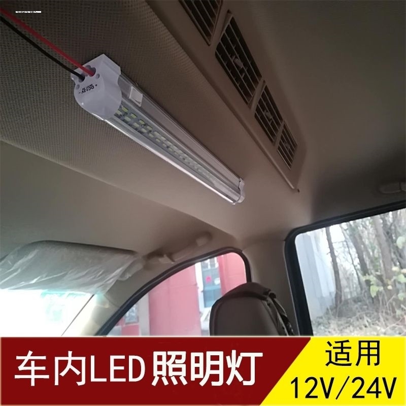 汽车led阅读灯12V车顶灯货车24V室内装饰照明灯双尖灯T10后备箱灯