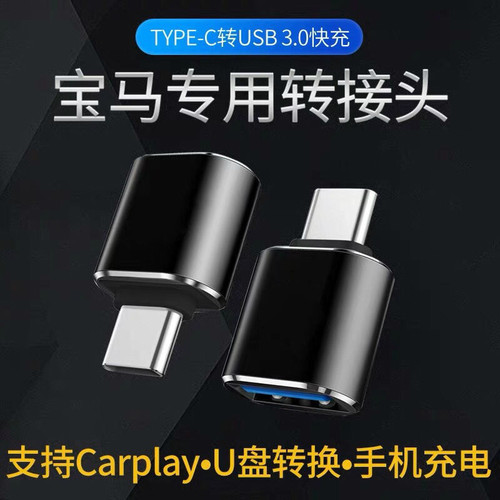 专注车品，欢迎选购，购物愉快！