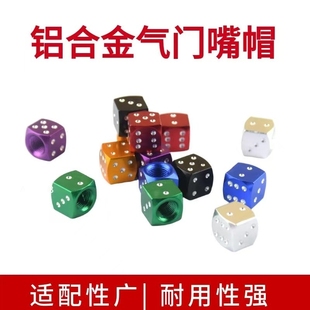 饰帽盖 笑脸气门芯盖自行车摩托车通用装 汽车个性 轮胎气门嘴帽改装