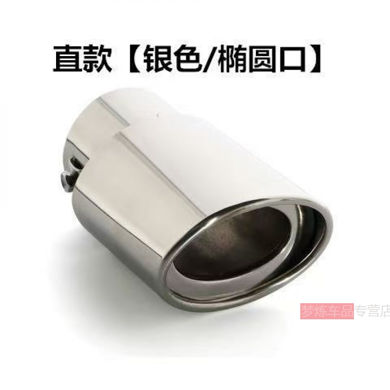 适用丰田普拉多尾喉2700霸道排气管不锈钢装饰消声器改装配件包邮