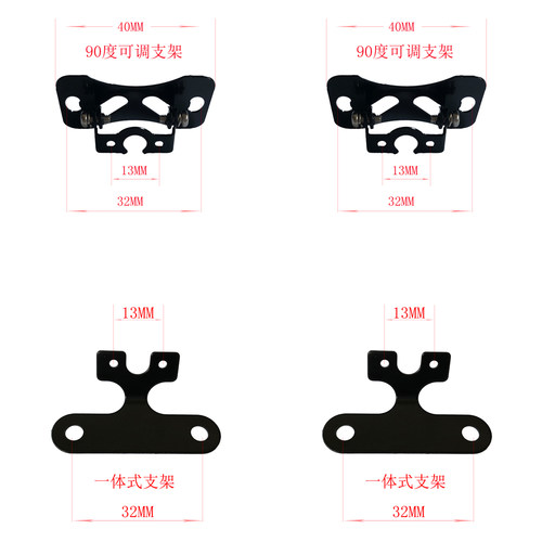 通用万能型车载摄像头支架倒车后视影像行车记录仪镜头固定底座