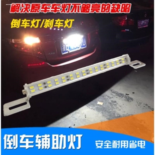 通用T20汽车刹车灯泡TOSHIBA 12V W21/5W倒车灯W21W后尾灯后雾灯