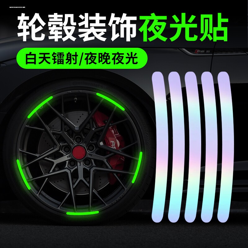 长安深蓝SL03外观改装车身饰条夜光贴纸前杠轮毂车标荧光贴膜配件