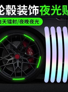 长安深蓝SL03外观改装车身饰条夜光贴纸前杠轮毂车标荧光贴膜配件