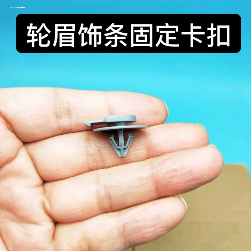 专注车品，欢迎选购，购物愉快！