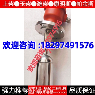 UQK 防爆型船用浮球液位控制器 现货 IP66 原装 上海天敏