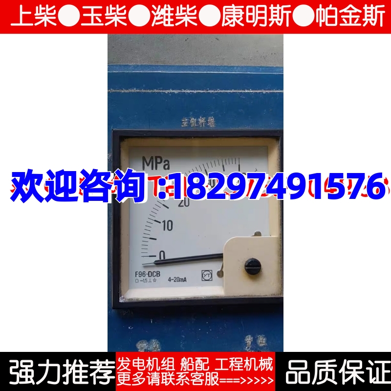 怡泰仪表高精度压力表F96-DCB 0-40MP 2台 F96-DCB  0-3.5MP   1