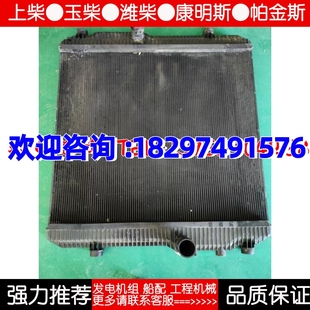 帕金斯2306A 353千瓦柴油机发动机水箱散热器 E14TAG2