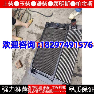 帕金森T409048发动机水箱散热器订货