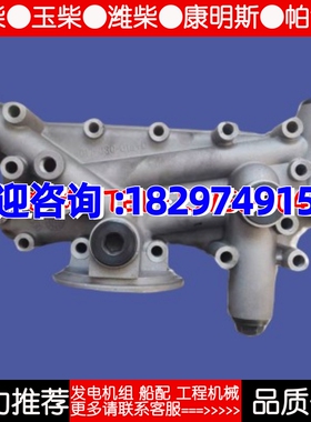 上柴D6114机滤器座冷却器外壳D17-030-01A+C