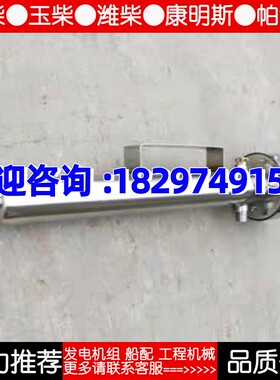WLS-2000 3000 4000瓦柴油发电机水加器220伏水套加热器