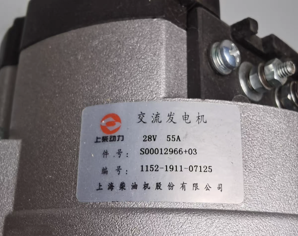 上柴SC7HSC4H发电机 压路机平地机拖拉机卡车跃进H500轻卡平地机