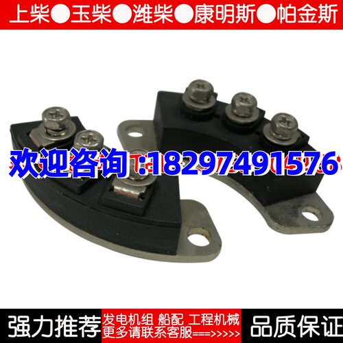 MXG/Y25A MXG/Y40A 三相发电机旋转整流桥二极管桥堆模块飞航 - 封面