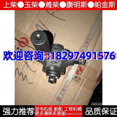 上柴配件6135船用发电机组工程机械205/0173E手压输油泵部件