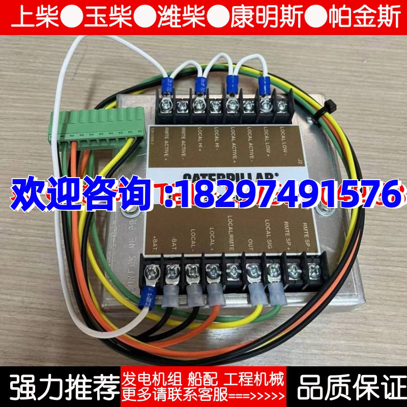 1402175卡特3512C G3606发动机组燃气机主控制总成面板140-2175