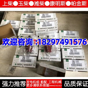 康明斯KTA38 3096859熄火电磁阀 K50停车阀3096857