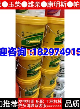 长城防冻液FD-1汽车冷却液柴油汽油货车四季通用10升9公斤