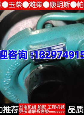 原厂潍柴J60S增压器13060527道依茨WP4CD66E200发动机