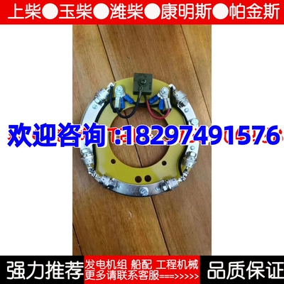 100 120 180 200 300千瓦KW上海马拉松发电机整流模块 轮 器 总成