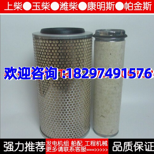 MANN空气滤芯C20325/2替换道依茨发动机叉车空气滤清器CF1000