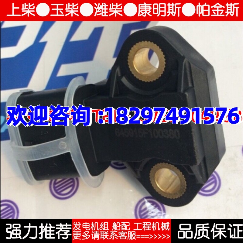 潍柴发动机客车机油压力传感器612600090460吊车25吨专用原厂配件图片