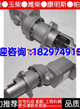 潍柴6160柴油机起动机 宁波东海 QQ-2ED气动启动马达