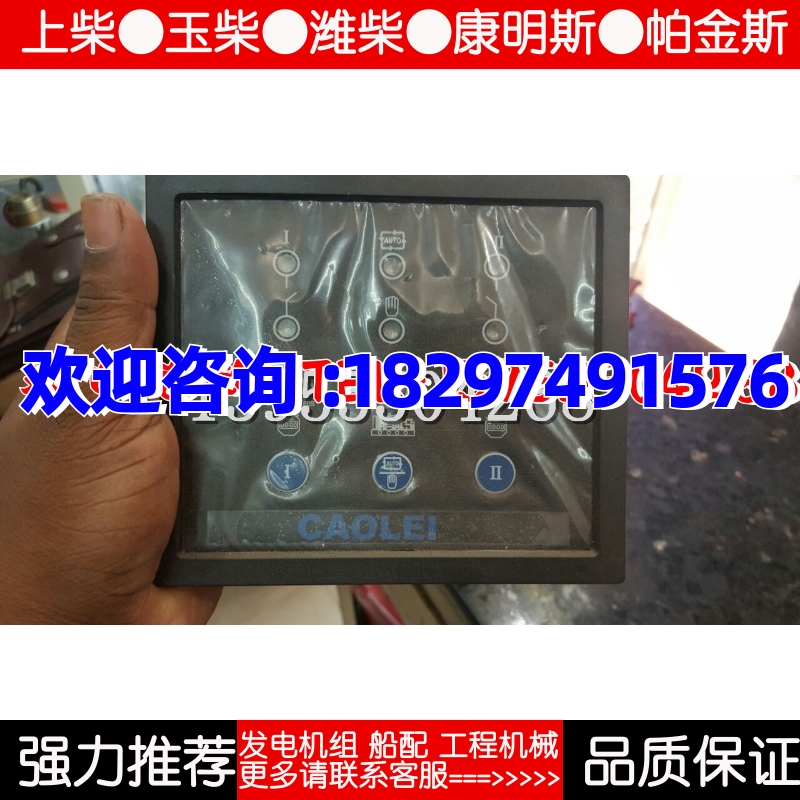 AT220 AT260众智双电源自动切换控制器原厂 CAOLEI