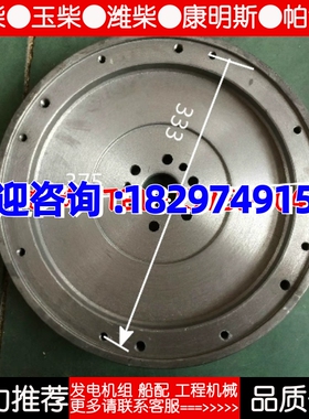 潍坊潍柴华丰K4100D ZH4105ZD单支点飞轮