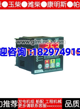 MINCO A1自启动自保护监控模块