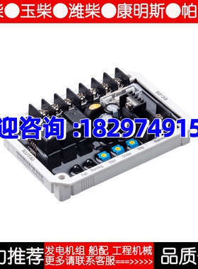 EC-05汽油引擎发动机发电机组自启动起动模块控制板固也泰原装