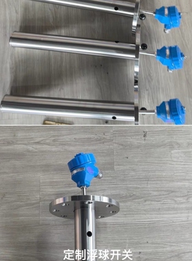 TMR-71A6S-CW-T 也为浮球开关定制 HANLA议价