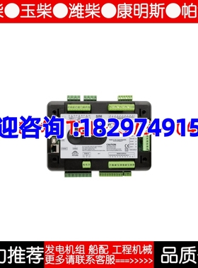 原装进口科迈intellisys NTC Hybrid发电机控制器模块