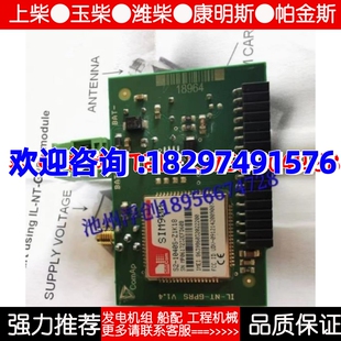 进口 GPRS通讯卡信号天线原装 comap科迈IL