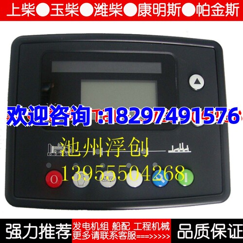 SZTONG机组控制器SY6120/SY6110柴油机发电机自动化智能控制模块