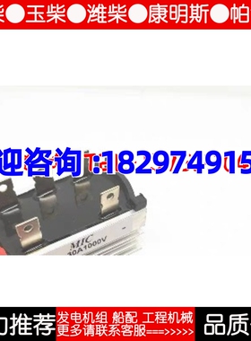 发电机三相整流桥 SQL30A1000V SQL30-10 380V桥式整流器