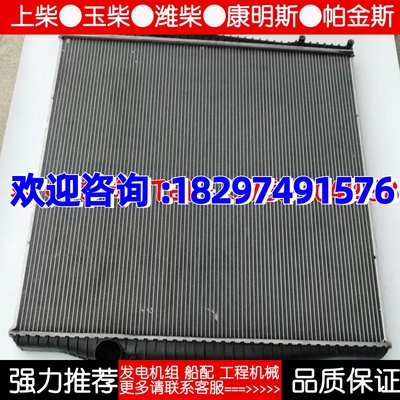 沃尔沃发电机组水箱芯子-TAD/TWD1641/1643/1343/1630/1631GE