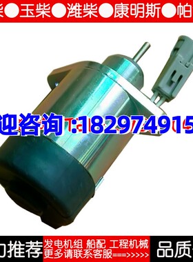 适用EC55/80D PS45CZ393 YK314 沃尔沃新款熄火电磁阀VOLVO55/80D