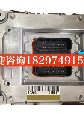 ECU电脑板20977019 21323765 21631327 22343176 20814604