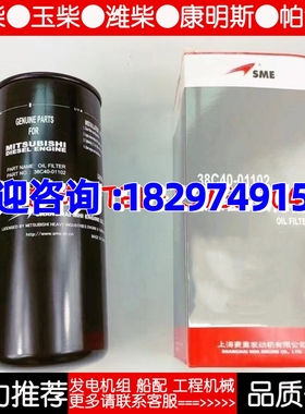 38G30-07701机油滤清38С40-01102柴滤02102空滤36F62-00301