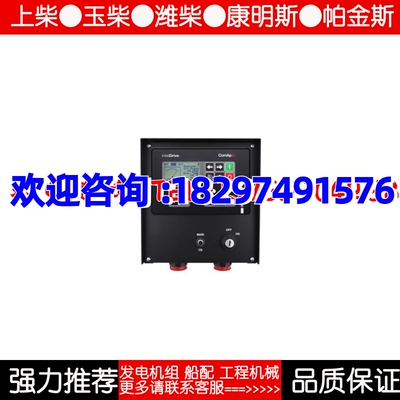 InteliDrive IPC Plastic Metal Panel科迈发电机控制箱模块