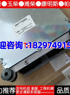 沃尔沃发电机组电脑板TAD/TWD1241/1242/1240GE/VE原厂