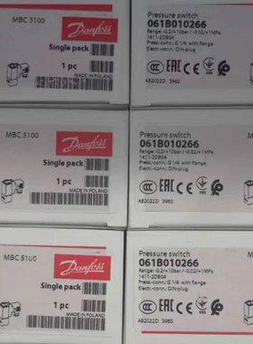 丹佛斯压力开关MBC5100 061B010266 现货