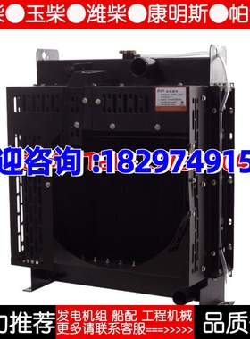 SC4H115D2 上柴75KW千瓦 柴油机发电机组水箱散热器华阁维创