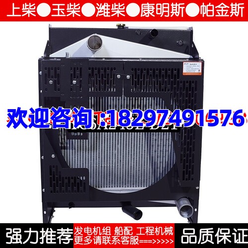 YC6A245L-D21玉柴180KW千瓦柴油机发电机 水箱散热器华阁维创