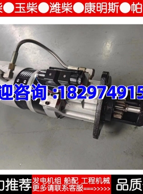 TDI45MA-27751-001，启动马达13齿适用于洋马