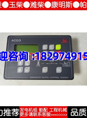 原装进口科迈IL-NT-PRAMAC发电机控制器模块