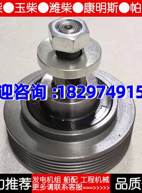 NTA855  200 250千瓦KW康斯柴油发电机组 皮带轮支架 涨紧轮