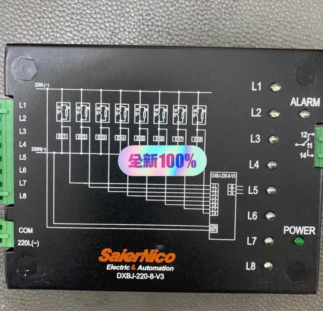 SaierNico 塞尔尼柯断线报警器 Model: DXBJ-220-8-V3