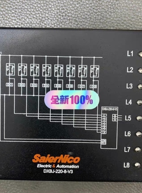 SaierNico 塞尔尼柯断线报警器 Model: DXBJ-220-8-V3
