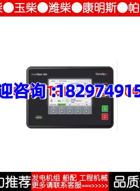 InteliGen 500科迈并联控制器IG500柴油发电机组显示控制模块